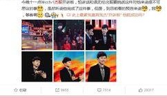 大仔最新爆料消息,揭秘娱乐圈最新劲爆内幕！